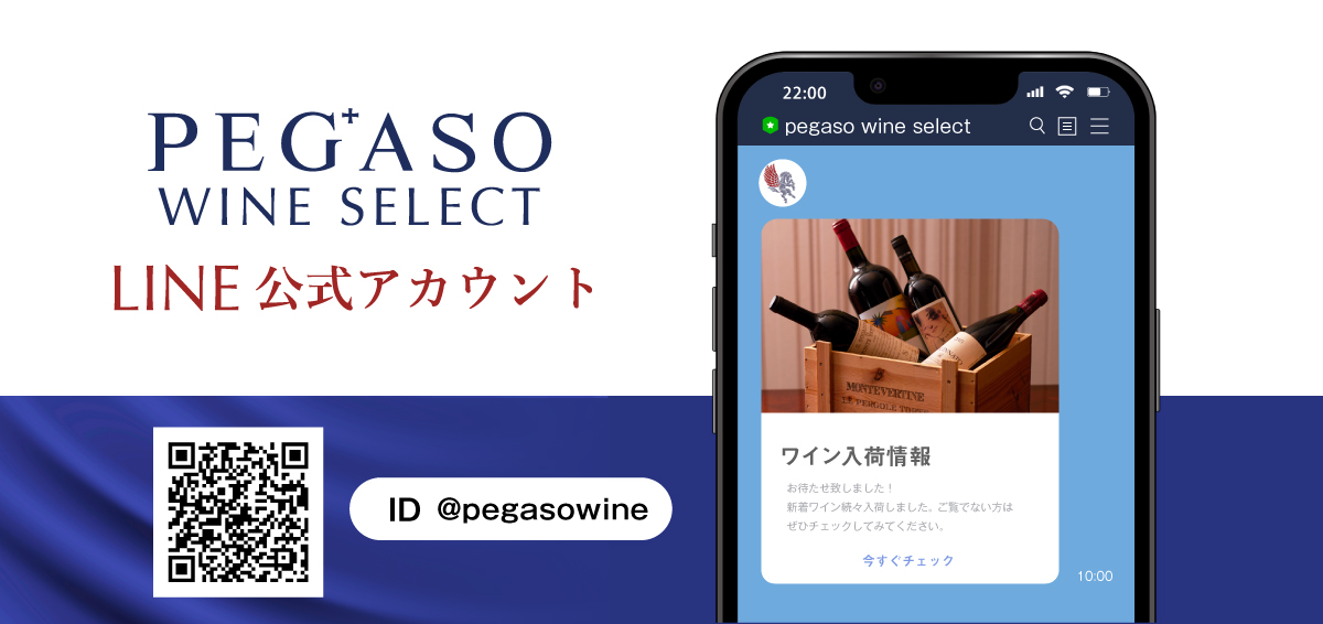 LINE 公式アカウント