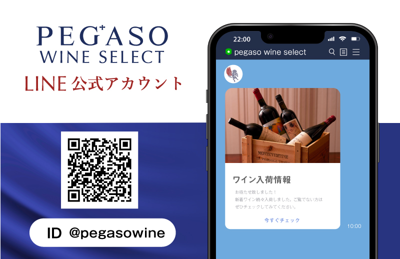 LINE 公式アカウント